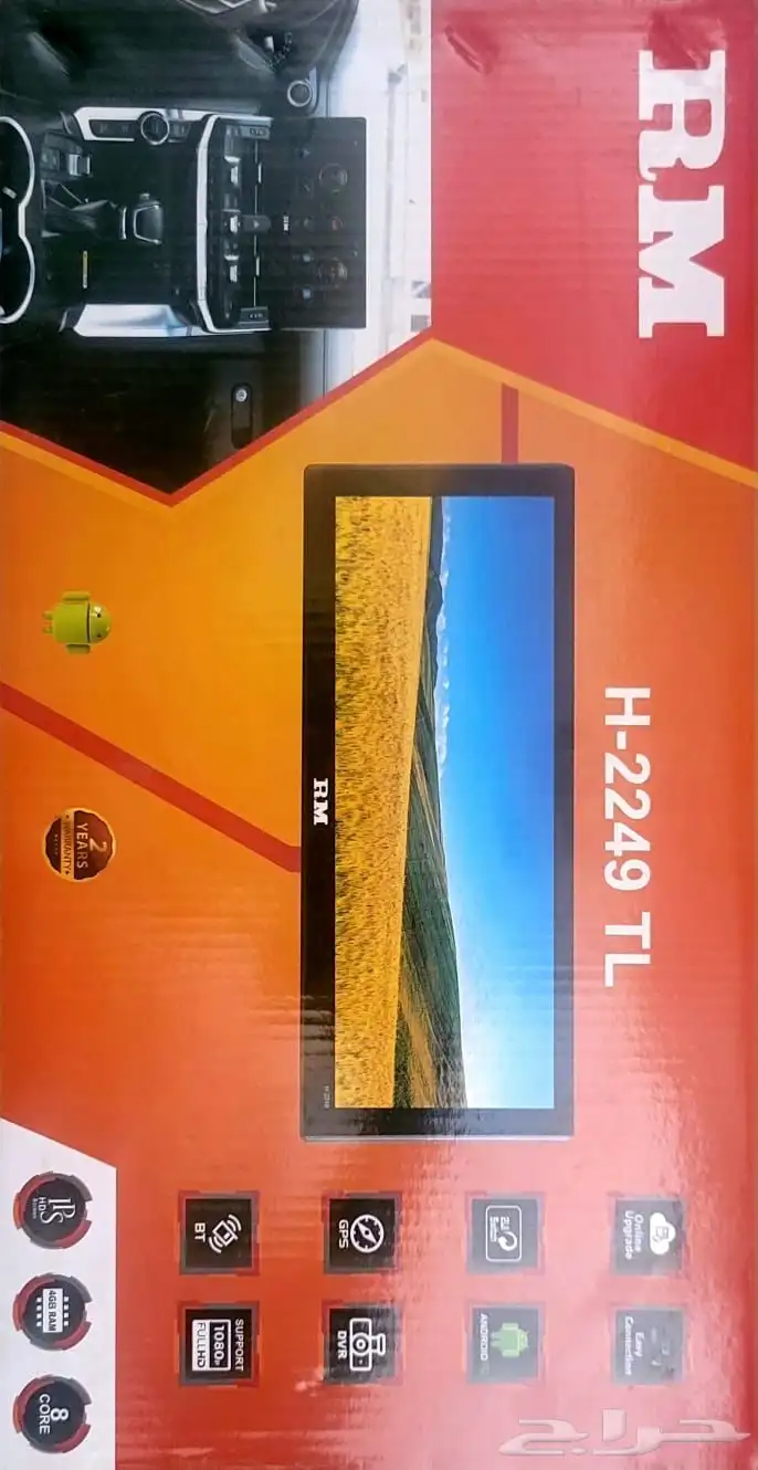 شاشات سيارات 2