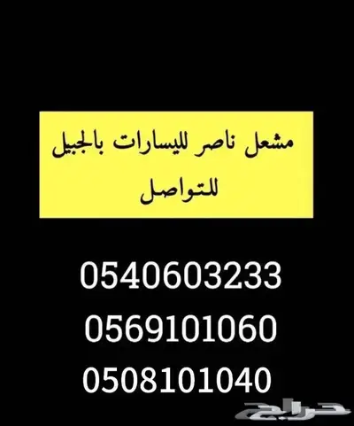 فورد اكسبديشن 2008 دبل طويل نظيف 9
