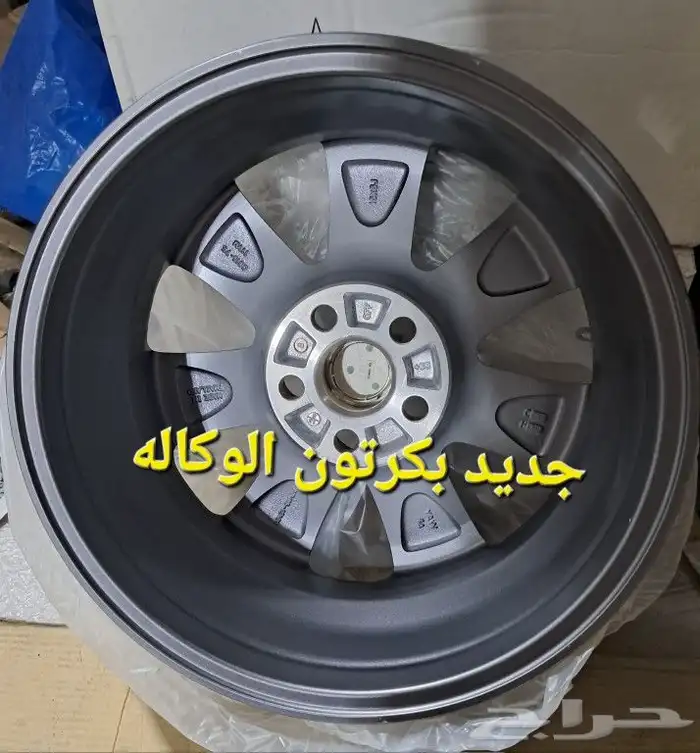 جنوط كرلا اصلي وكاله جديد مقاس 15 1
