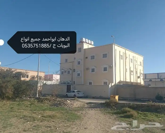 حراج تنفيذ جميع انواع البويات وديكورات النماص تنومه 0