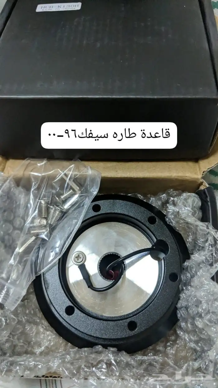 اكسسورات هوندا 1992-2005 30