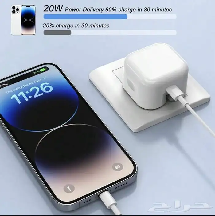 شاحن ايفون جوال وايباد للبيع 1