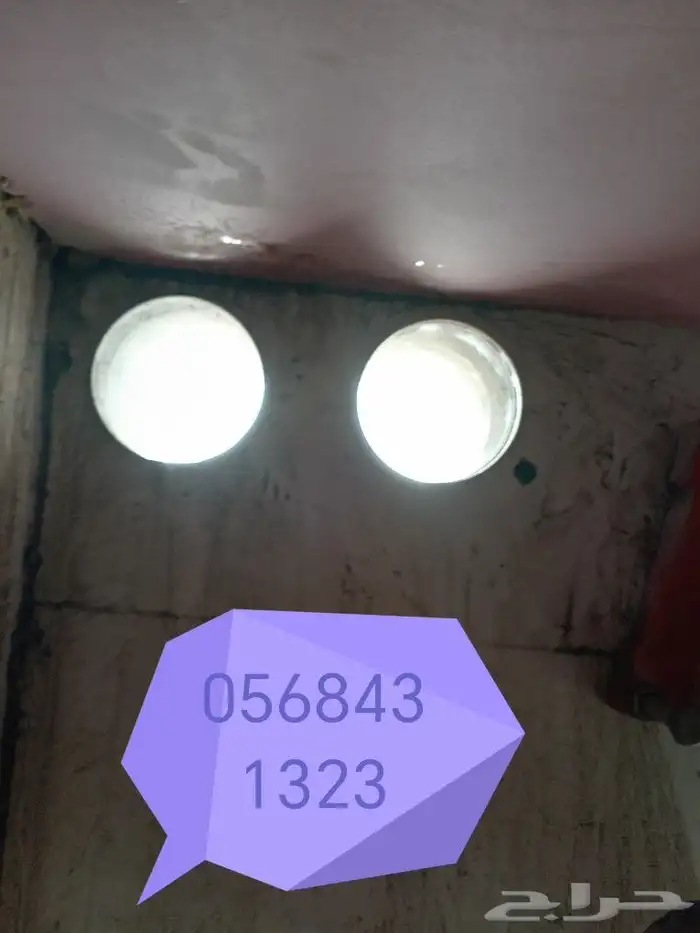قص وتكسير وتخريم فتحات الكور 0