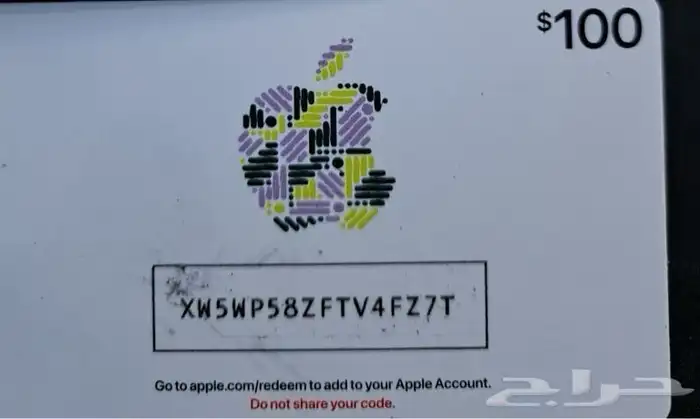 ايتونز امريكي 0