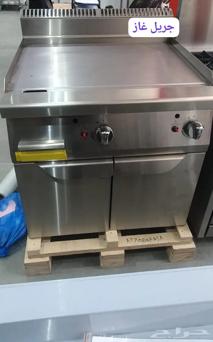 افران ثلاجات الات قهوة 44