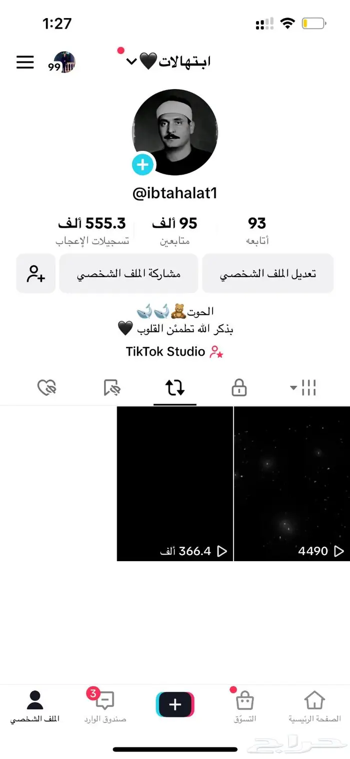 حساب تيك توك 95k 0