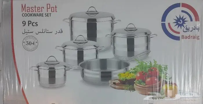 طقم قدور ستانلس استيل غطاء استيل بسعر 390 ريال 7