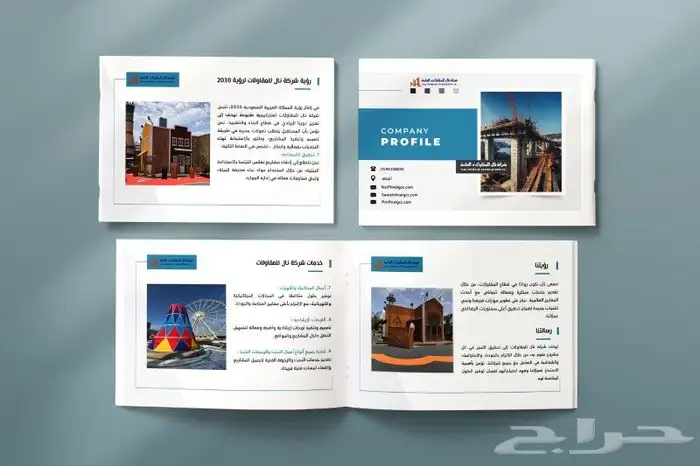 تصميم بروفايل احترافي للشركات والمؤسسات 7