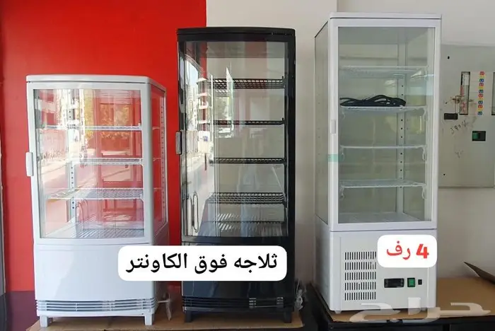 افران ثلاجات الات قهوة 20