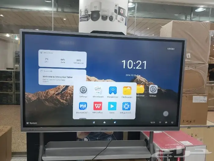 شاشه تفاعليه INTERACTIVE 0