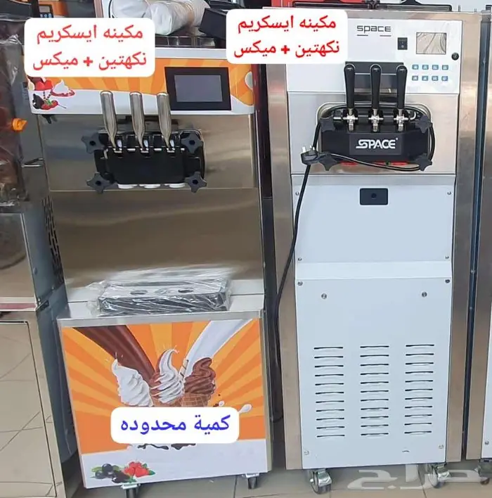 قطاعة بطاطس وثلاجات عرض 36