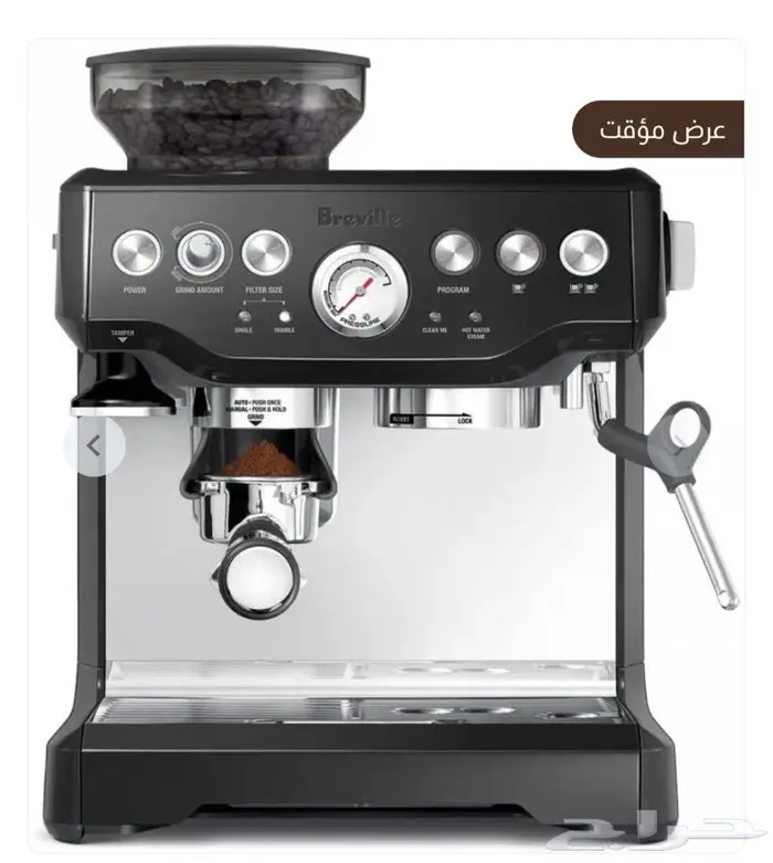 آلة قهوة للبيع بريفيل باستا 1