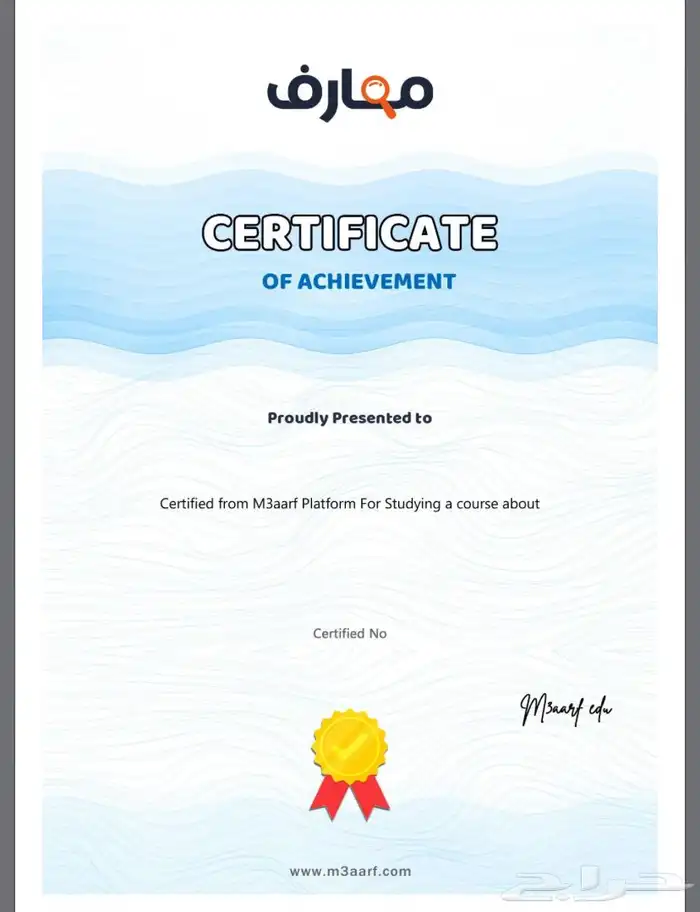 دورات وشهادات معتمدة للترقيات ودعم الCv تقبل في وزارة الدفاع 1