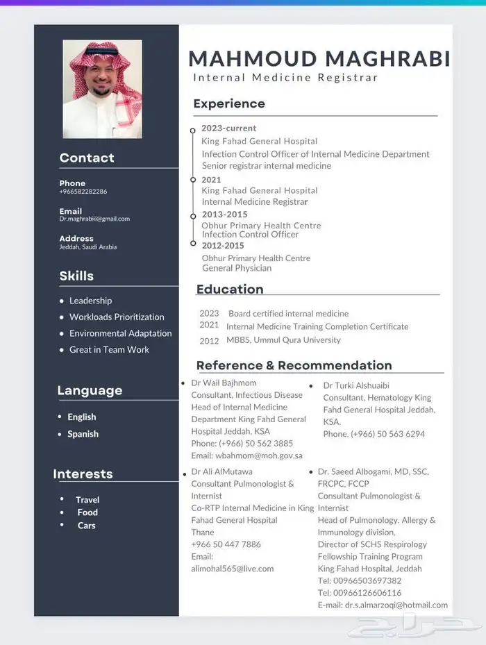 عمل cv احترافي سعر رمزي وتسليم سريع 5