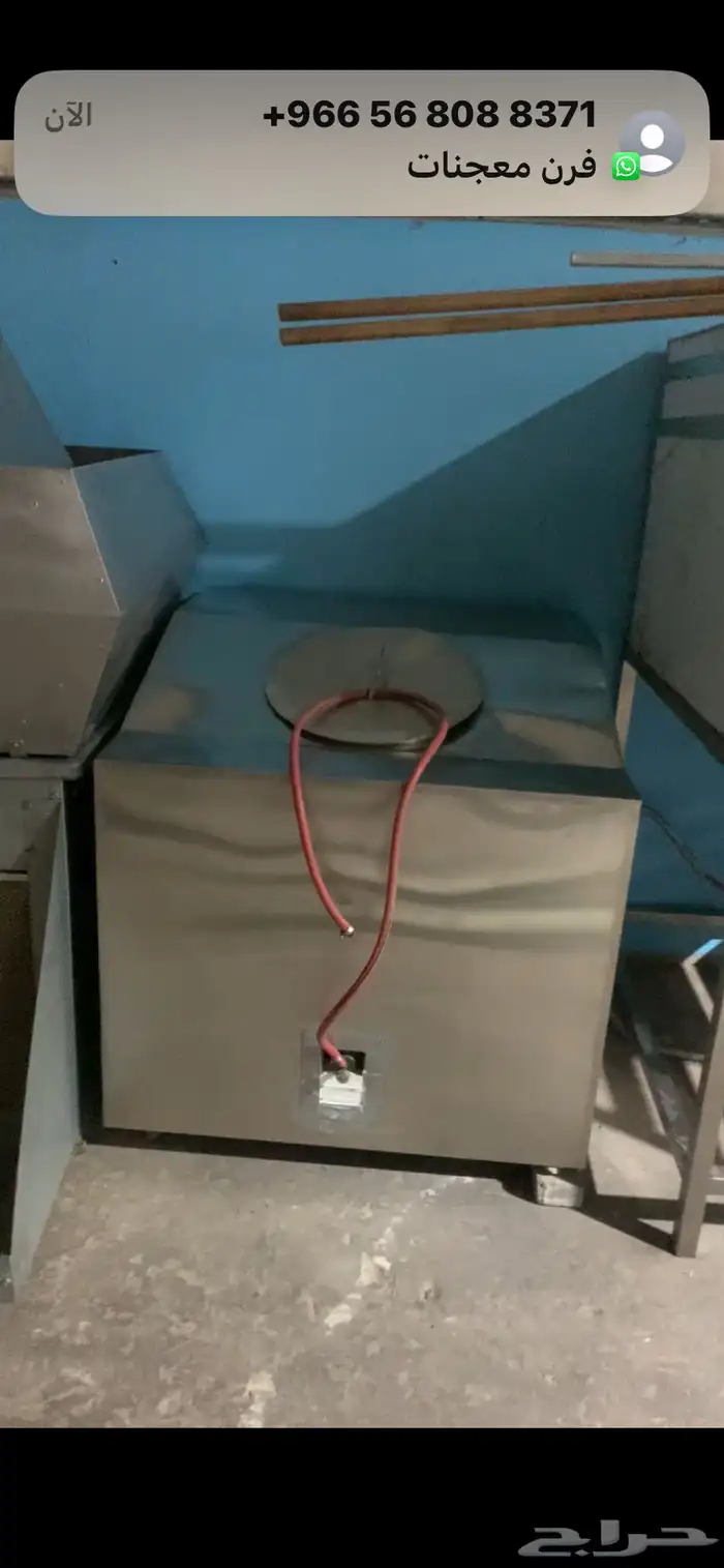 معدات مطعم شبه جديد ة 1