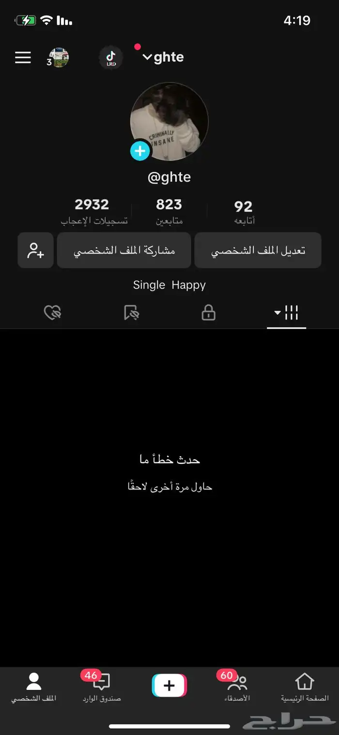 حسابين بسعر حساب واحد 0