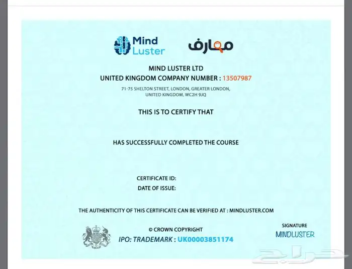 دورات وشهادات معتمدة للترقيات ودعم الCv تقبل في وزارة الدفاع 2