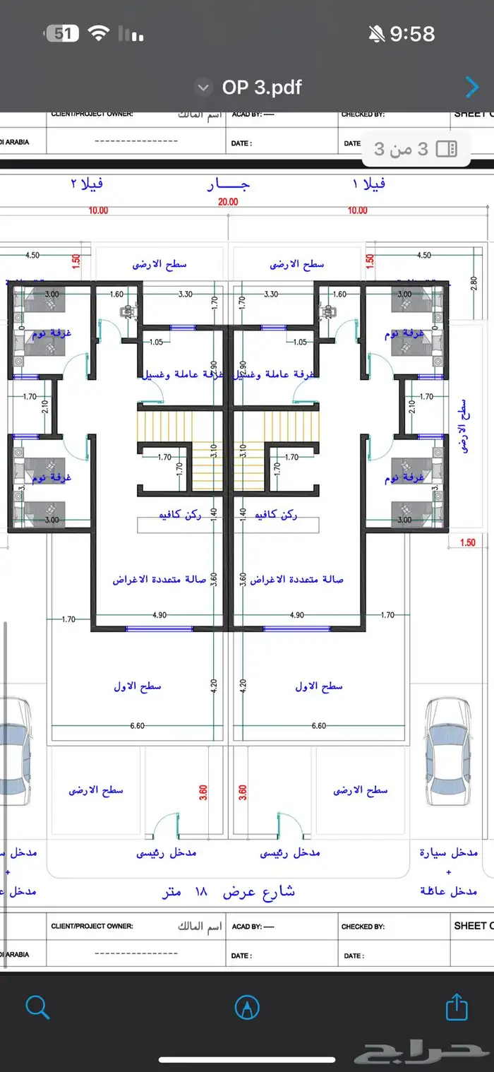تصميم مخططات فلل تصميم واجهات 6