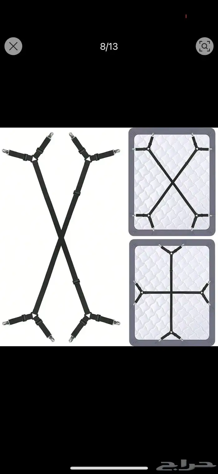 مثبتات المفارش 2