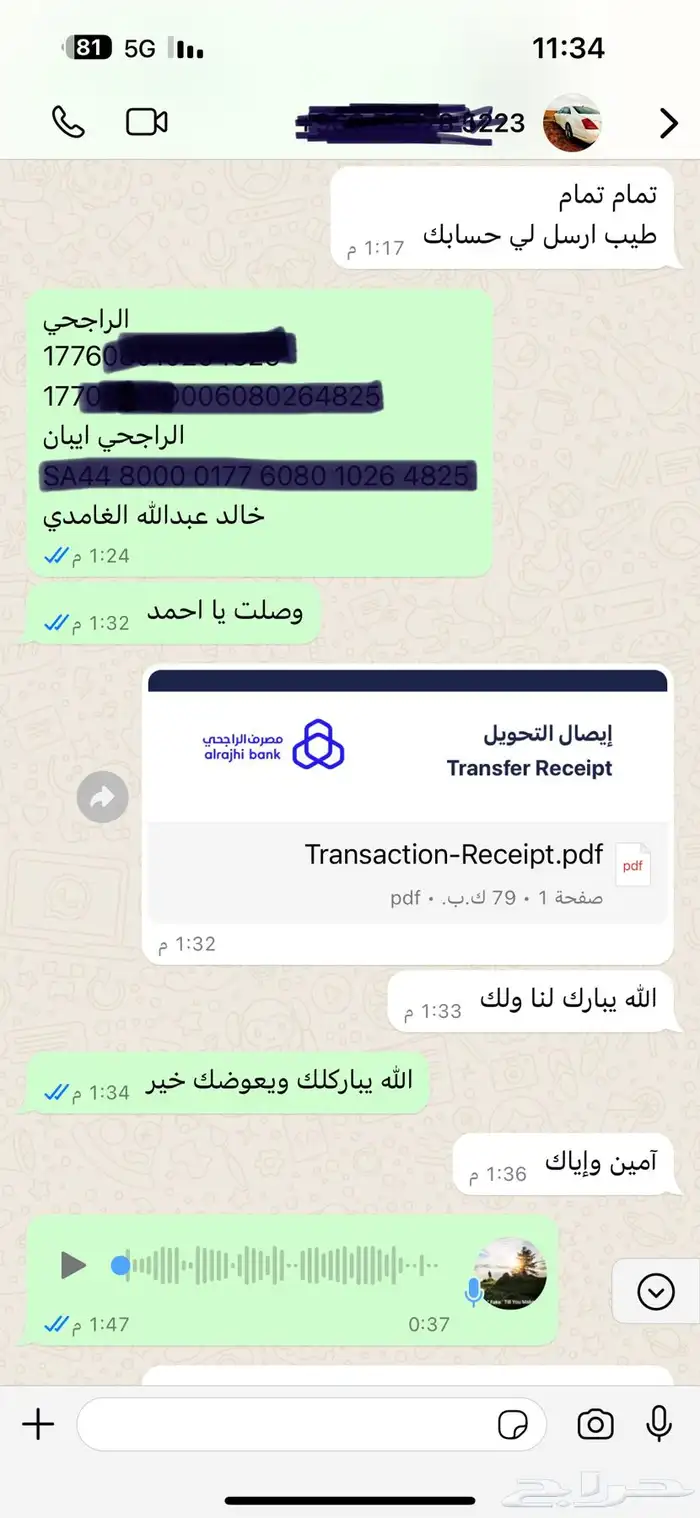 ترهيم توليف مساعدات مرسيدس فياقرا بانوراما من هوا لعادي مريح 33