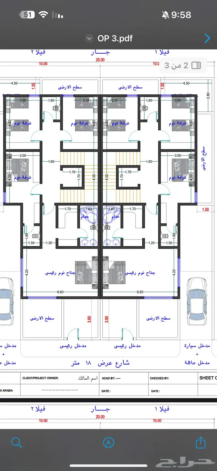 تصميم مخططات فلل تصميم واجهات 8