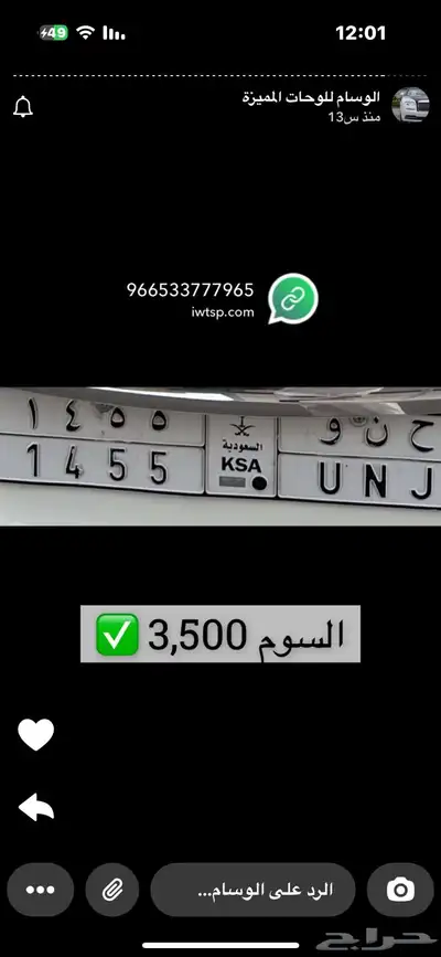 الاحساء 0