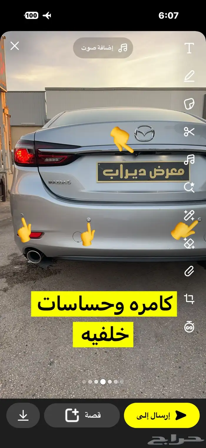 مازدا 6 2022 8
