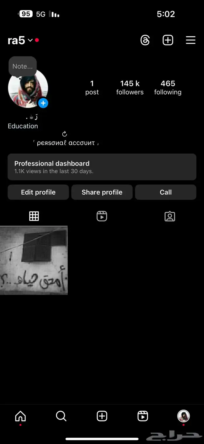 حساب انستا   يوزر ثلاثي 0