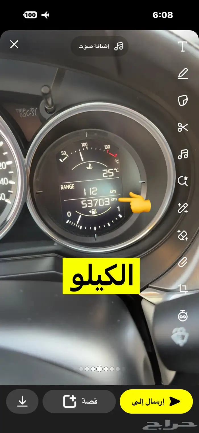 مازدا 6 2022 10