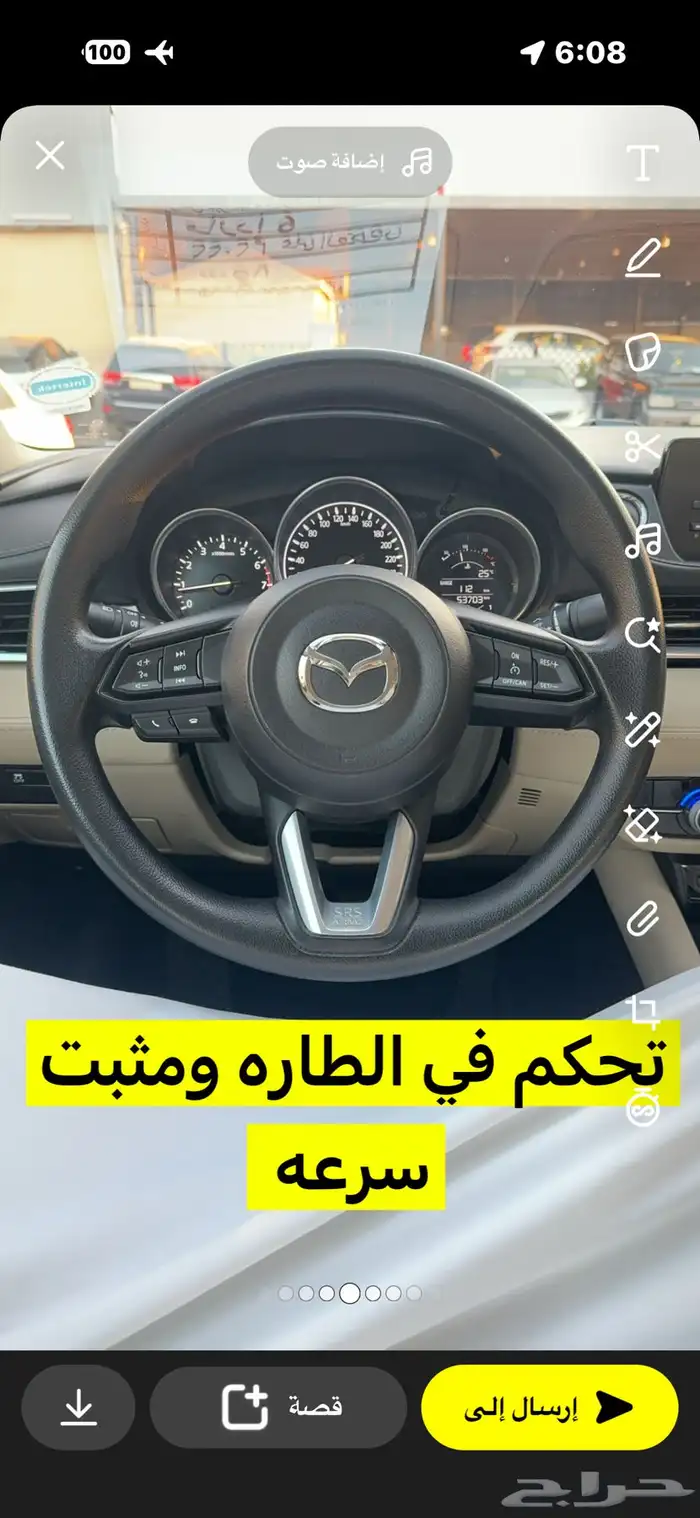 مازدا 6 2022 9