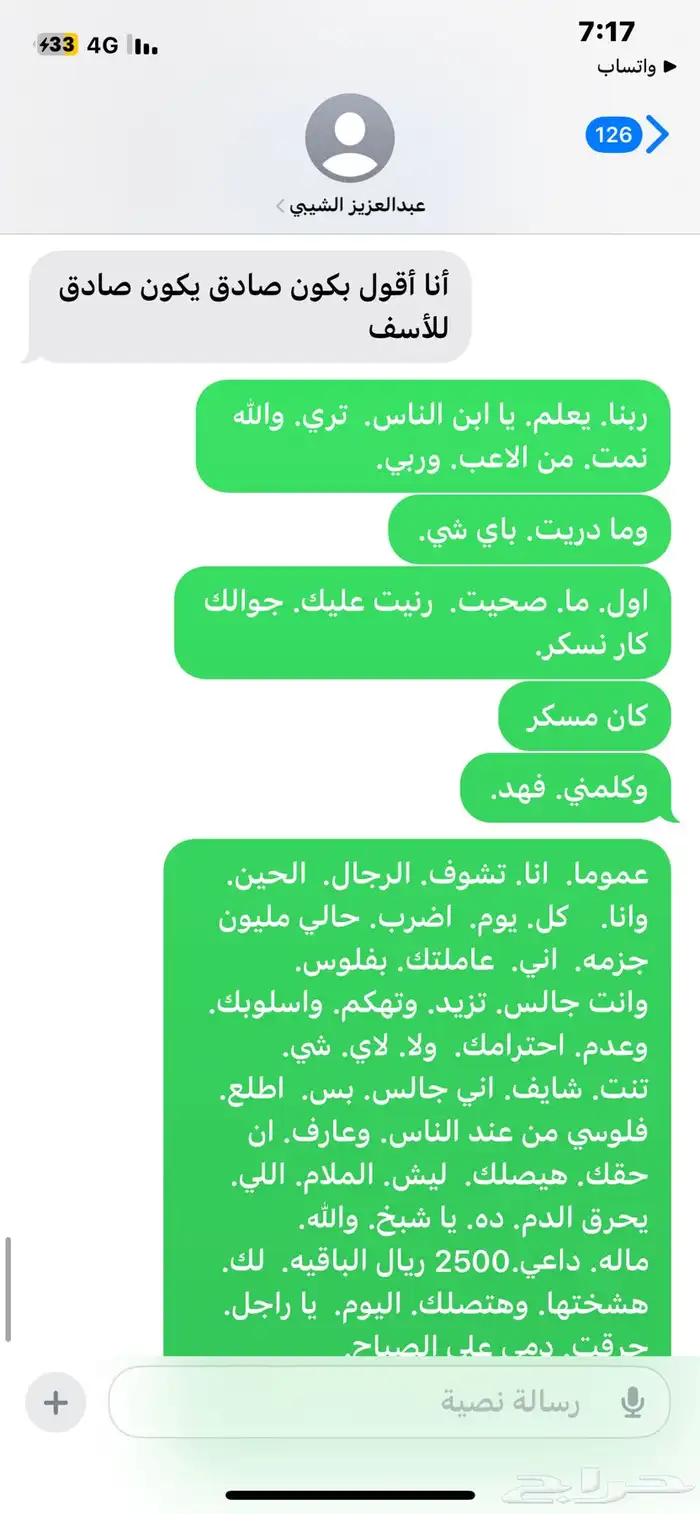احهزه اشاره وبث 11