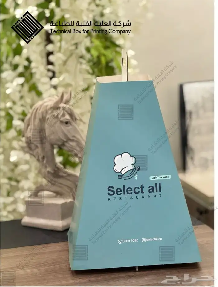 مطابع مطبعة اكياس وبوكسات 8