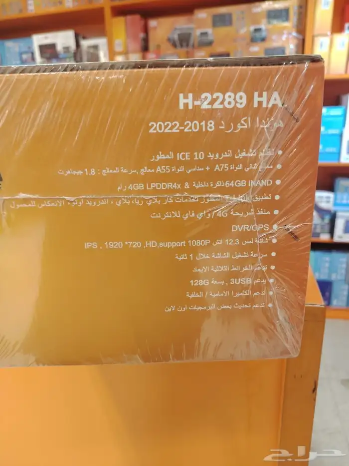 شاشات سيارات 37
