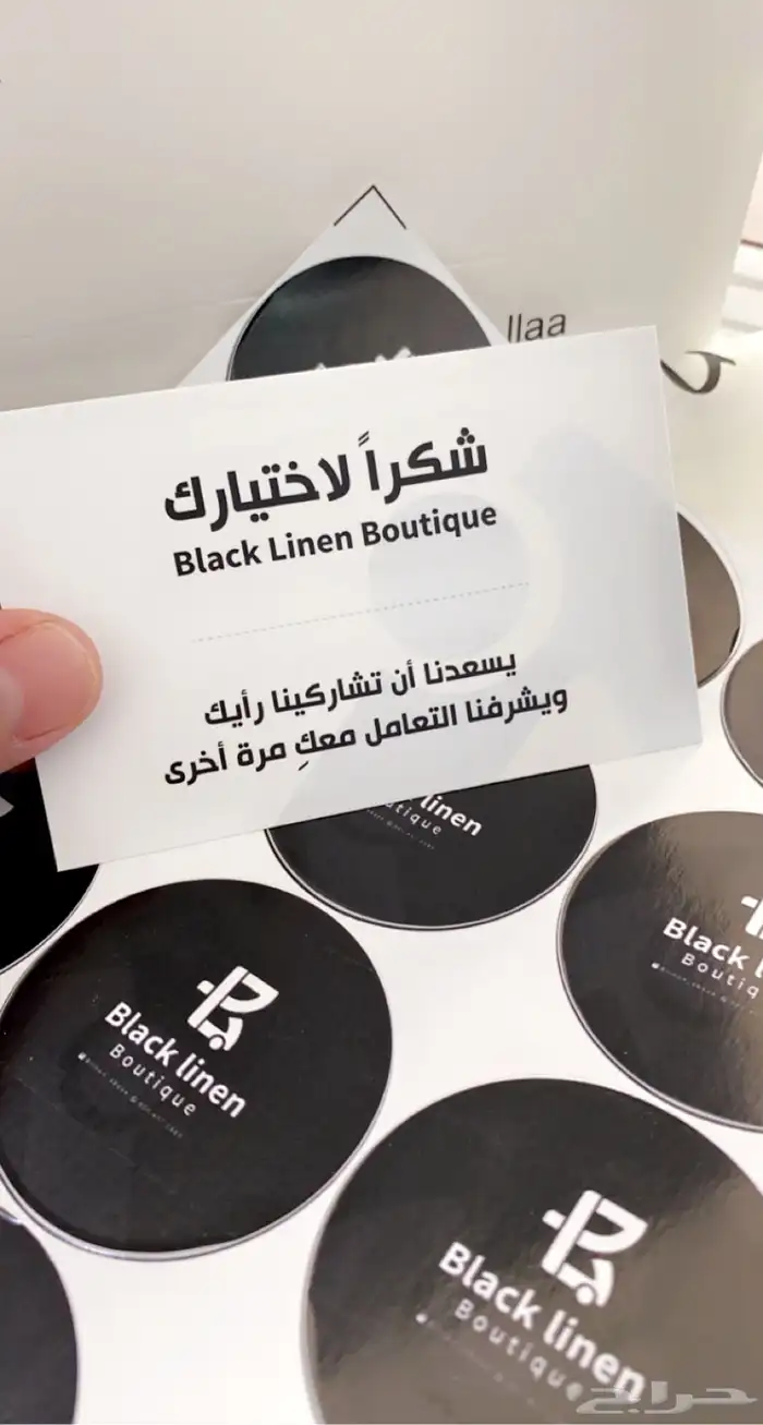بوكسات اكياس عبايات اكياس شحن أكواب ليبل قماش لوقو جلد تاق 88