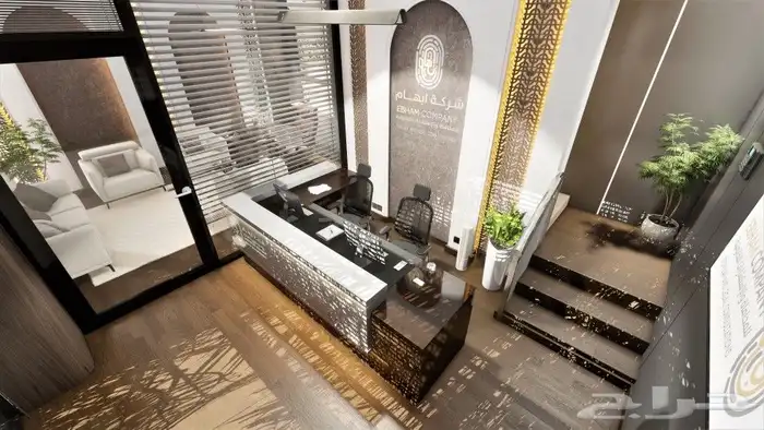 تصميم داخلي شركة محاماة 2