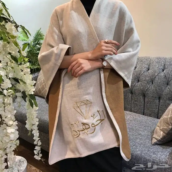 شالات شتويه بتطريز اسم حسب طلبك 1
