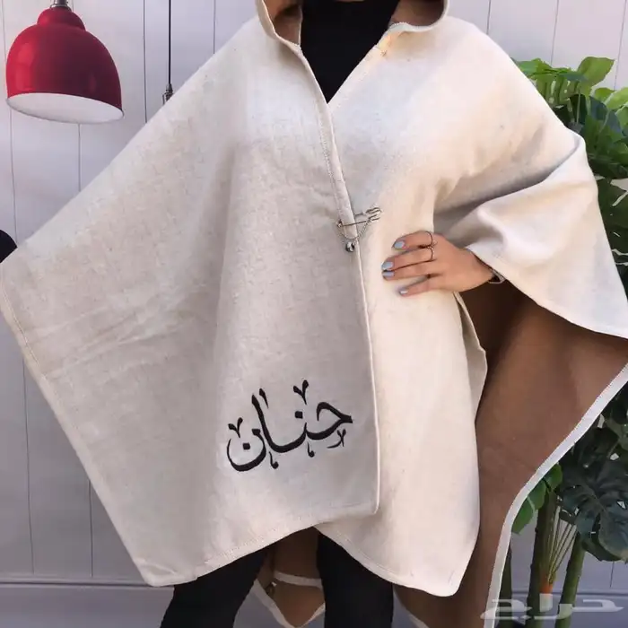 شالات شتويه بتطريز اسم حسب طلبك 3