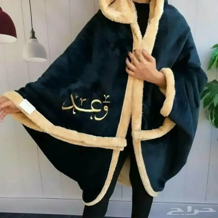 شالات شتويه بتطريز اسم حسب طلبك 7
