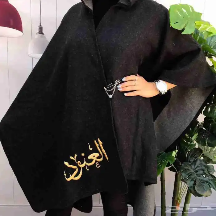 شالات شتويه بتطريز اسم حسب طلبك 9