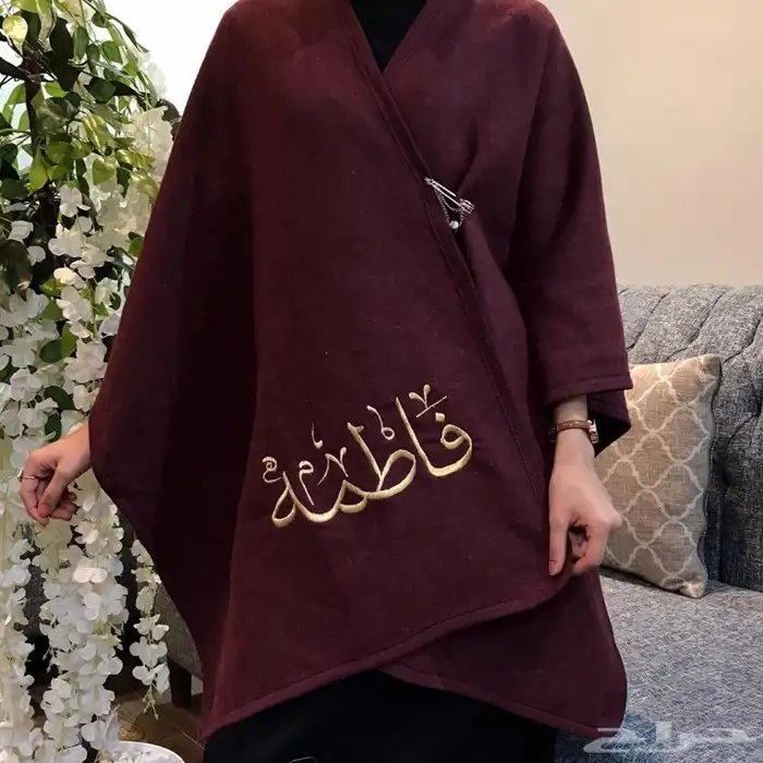 شالات شتويه بتطريز اسم حسب طلبك 12