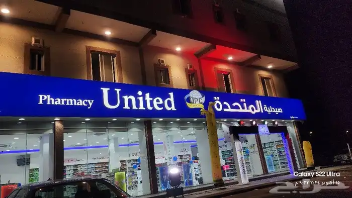 تركيب لوحات محلات تجاريه حروف بارزه بجميع 5