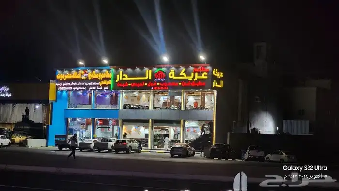 تركيب لوحات محلات تجاريه حروف بارزه بجميع 6