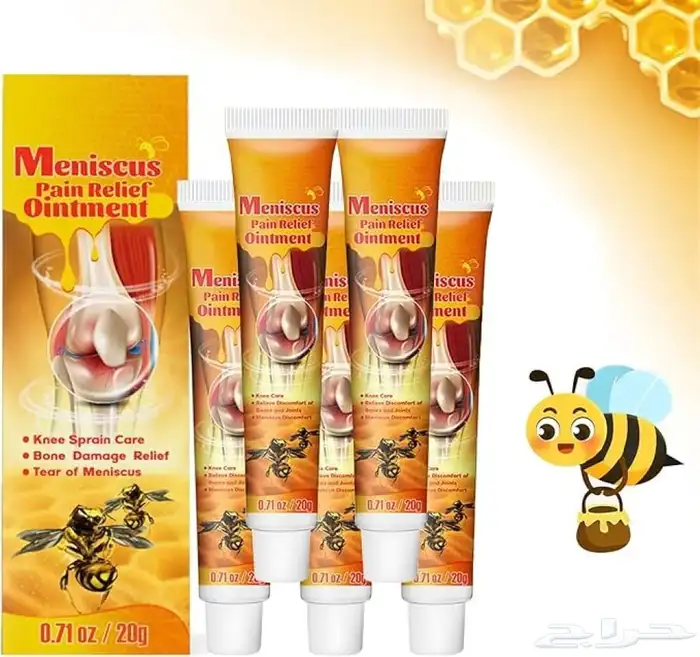 كريم سم النحل لالام الركبه و المفاصل 0