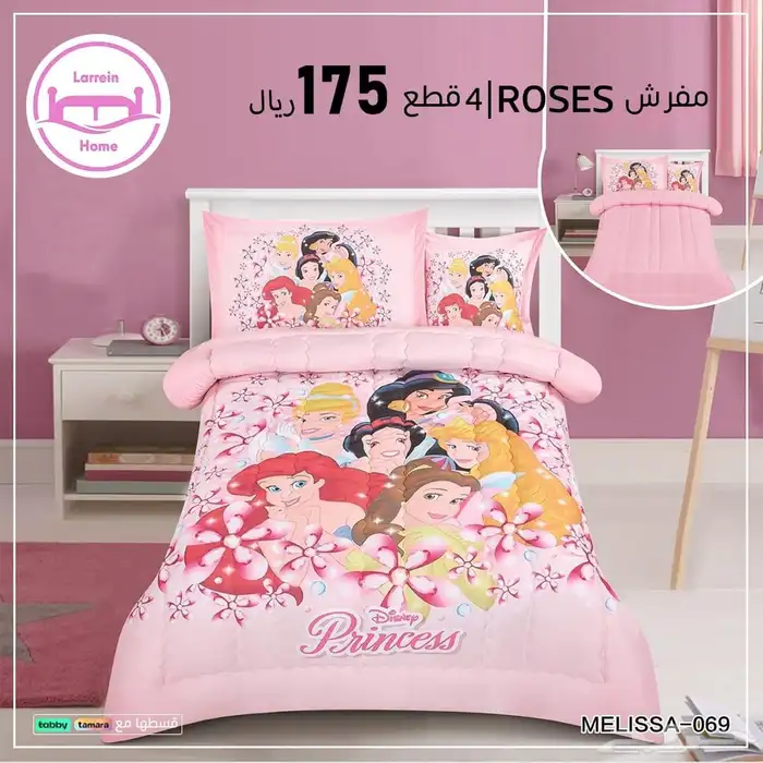 مفرش ROSES 2