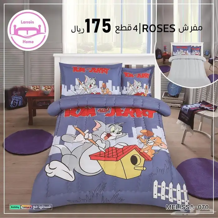 مفرش ROSES 0