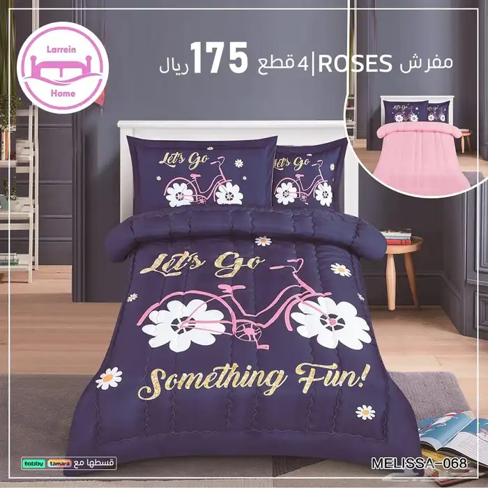 مفرش ROSES 11