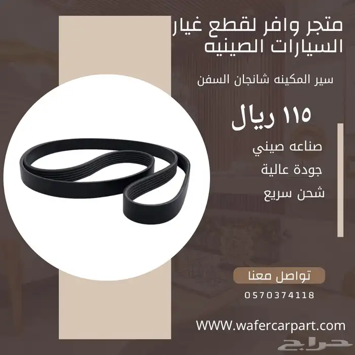 شمعه نور وسير مكينه السفن 1