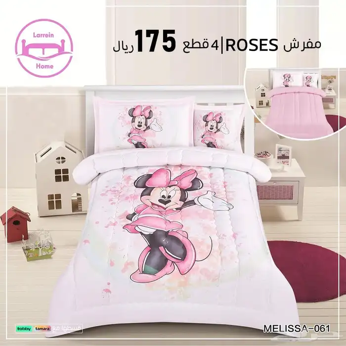 مفرش ROSES 3