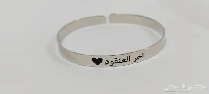 ارخص سلاسل مطلي ذهب وفضه 17