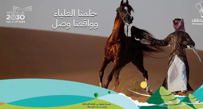 مصمم فوتوشوب .. 3